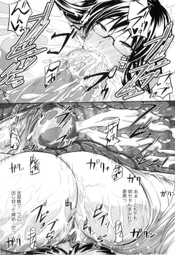 Page 66 of Fella Pure