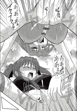 Page 34 of Tabenokoshi