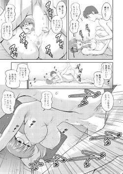 Page 17 of Kururisan 14