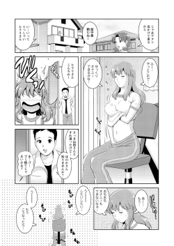 Page 6 of Kururisan 14