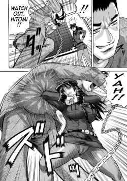 Page 11 of Kangokujima