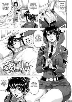 Page 44 of Kangokujima