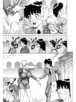 Page 141 of Hakenzuma Arisa