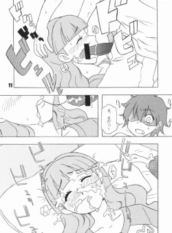 Page 8 of Tabeta Kigasuru 75