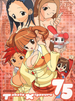 Download Tabeta Kigasuru 75