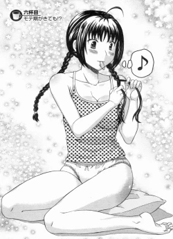 Page 115 of Koi Cafe ni Youkoso!! 1 - Welcome to Love&cafe!! 1