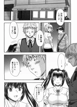 Page 138 of Koi Cafe ni Youkoso!! 1 - Welcome to Love&cafe!! 1