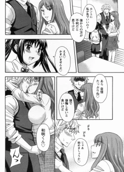 Page 144 of Koi Cafe ni Youkoso!! 1 - Welcome to Love&cafe!! 1