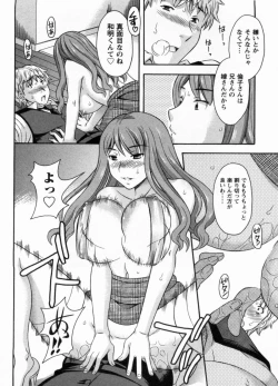 Page 148 of Koi Cafe ni Youkoso!! 1 - Welcome to Love&cafe!! 1