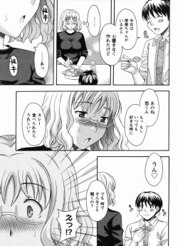 Page 183 of Koi Cafe ni Youkoso!! 1 - Welcome to Love&cafe!! 1