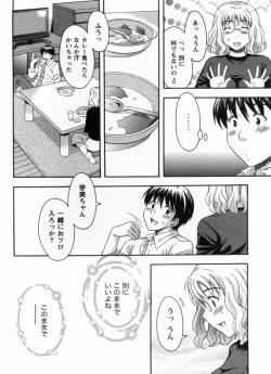 Page 184 of Koi Cafe ni Youkoso!! 1 - Welcome to Love&cafe!! 1