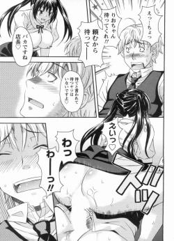 Page 25 of Koi Cafe ni Youkoso!! 1 - Welcome to Love&cafe!! 1