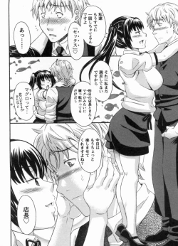 Page 40 of Koi Cafe ni Youkoso!! 1 - Welcome to Love&cafe!! 1