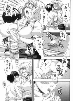 Page 85 of Koi Cafe ni Youkoso!! 1 - Welcome to Love&cafe!! 1