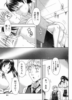 Page 93 of Koi Cafe ni Youkoso!! 1 - Welcome to Love&cafe!! 1