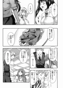 Page 98 of Koi Cafe ni Youkoso!! 1 - Welcome to Love&cafe!! 1