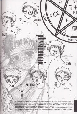 Page 42 of Sayonara wo Oshiete Settei Shiryou & Genga shuu