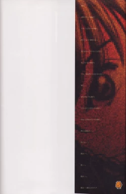 Page 4 of Sayonara wo Oshiete Settei Shiryou & Genga shuu