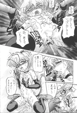 Page 35 of Oidemase 13