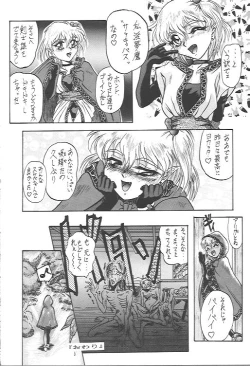 Page 37 of Oidemase 13