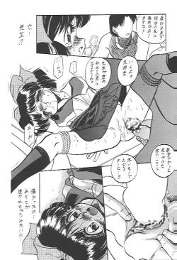 Page 9 of Oidemase 13