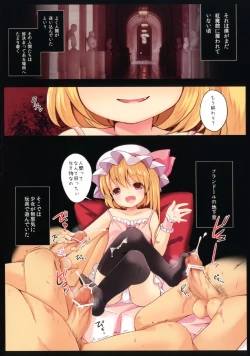 Page 2 of Kakko Nijuuichi