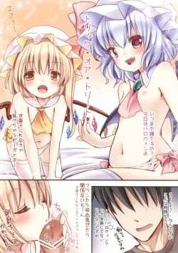 Page 2 of Kakko Nijuuichi