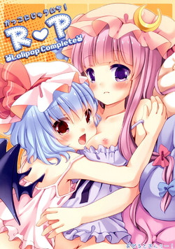 Download Kakko Nijuuichi! R＆P