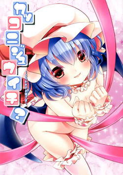 Download Kakko Nijuuichi?