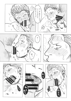 Page 41 of Kemurikan