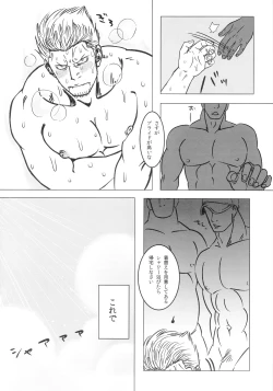 Page 53 of Kemurikan