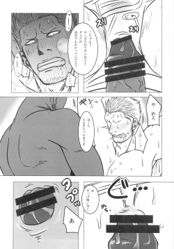 Page 85 of Kemurikan