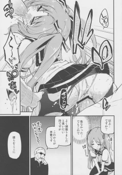 Page 12 of Lemon In Black