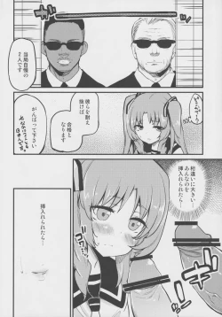 Page 13 of Lemon In Black