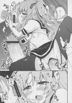 Page 16 of Lemon In Black