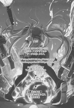 Page 21 of Lemon In Black