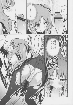 Page 8 of Lemon In Black