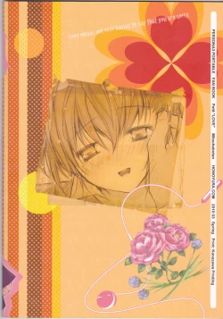 Page 27 of Petit Koi