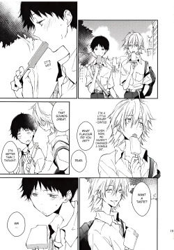 Page 14 of Kono Netsu no Na o Shiranai