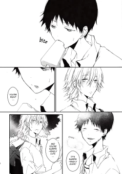 Page 15 of Kono Netsu no Na o Shiranai