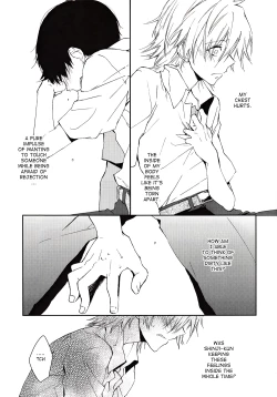 Page 22 of Kono Netsu no Na o Shiranai