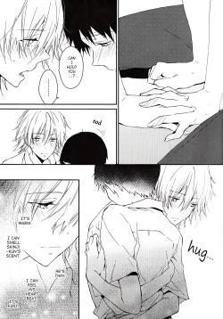 Page 24 of Kono Netsu no Na o Shiranai