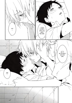 Page 31 of Kono Netsu no Na o Shiranai