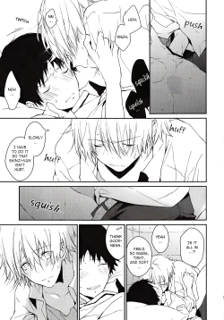 Page 32 of Kono Netsu no Na o Shiranai