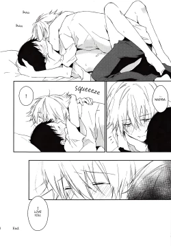 Page 35 of Kono Netsu no Na o Shiranai