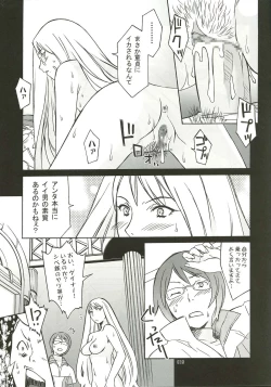 Page 18 of OVER KING