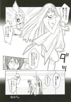 Page 19 of OVER KING