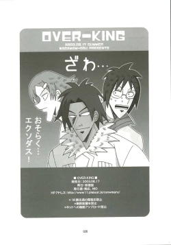 Page 25 of OVER KING