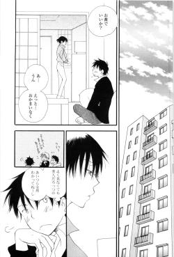 Page 123 of A.My.Sweets