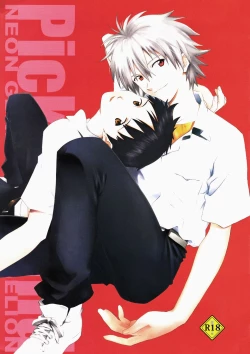 Page 1 of Pick Around